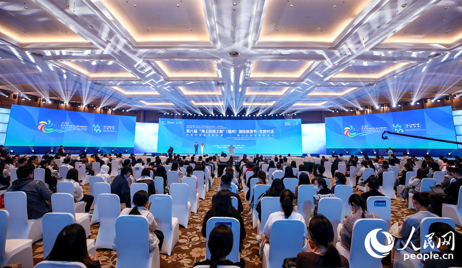 第八届“海上丝绸之路”(福州)国际旅游节文旅对话现场。人民网 陈永整摄