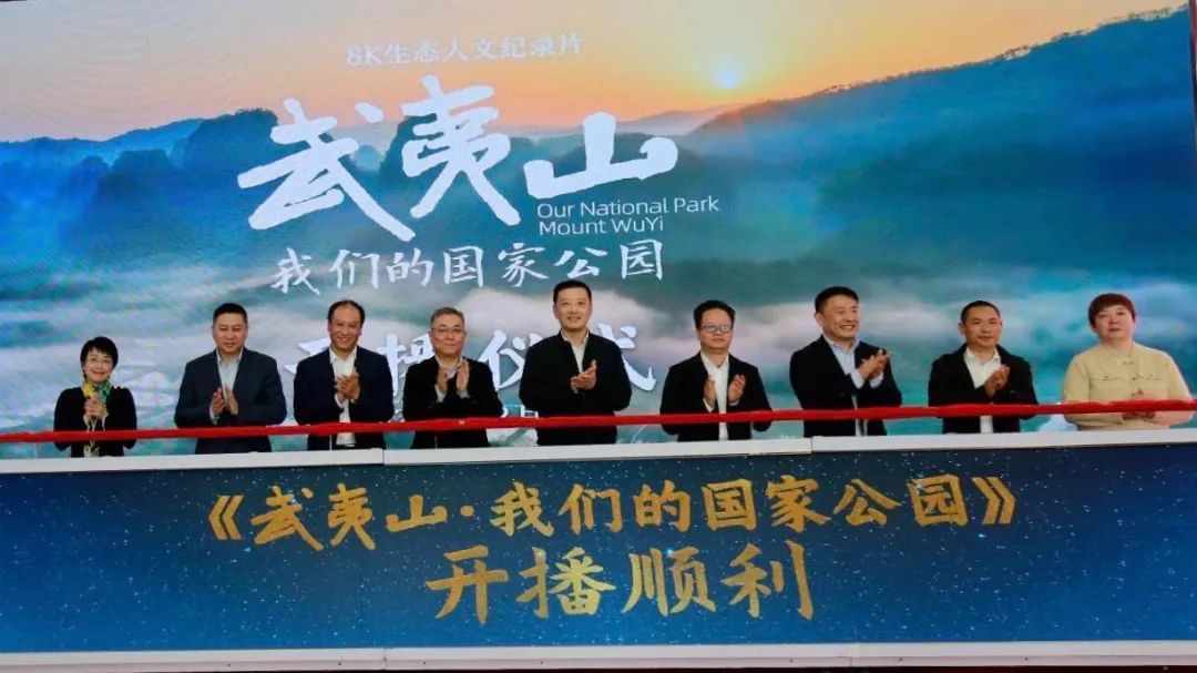 开播仪式现场。