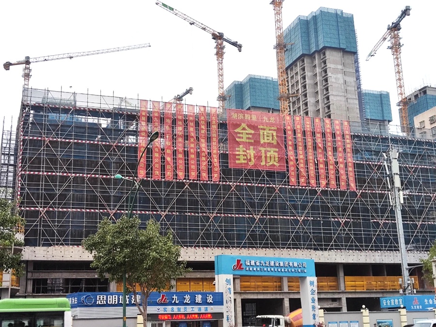 湖滨四里九龙标段全面封顶。建发建管供图