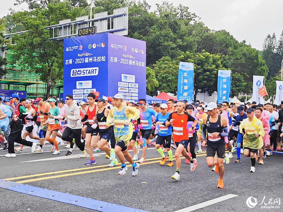 2023福州马拉松现场。人民网 黄东仪摄