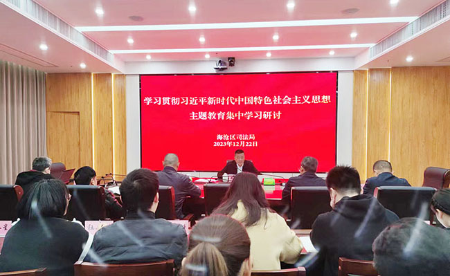黄国庆结合主题教育为司法干部讲党课。海沧区司法局供图