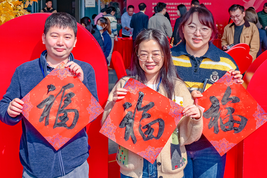 紅底黑字迎“福”來。張文福攝