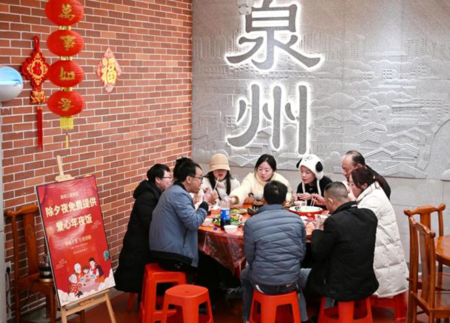 全省高速服务区为司乘人员免费提供当地家常年夜饭。福建省交通运输厅供图