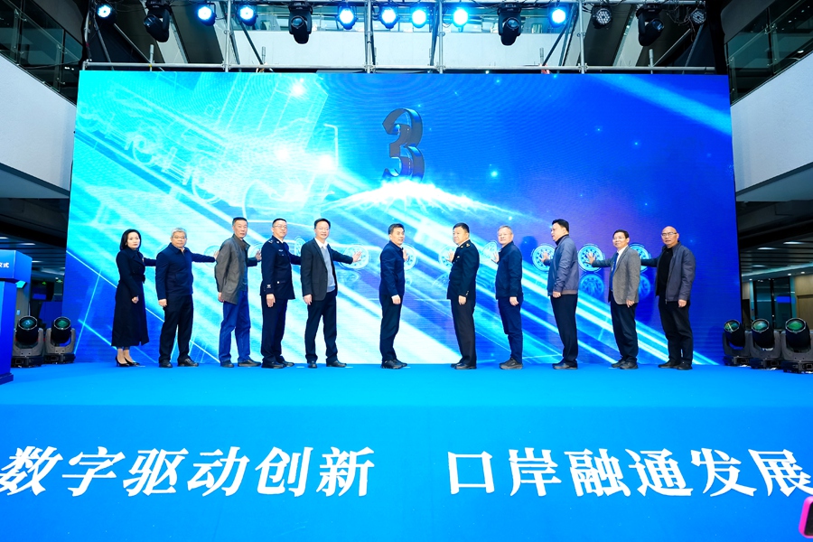 厦门数字口岸平台上线主打“统一、高效、智能”。厦门自贸片区供图