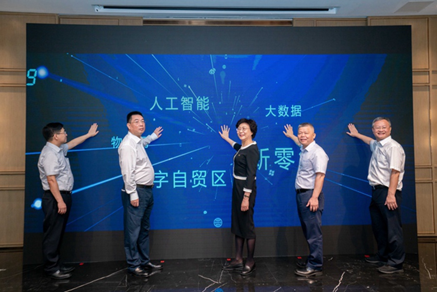 数字国际酒平台上线运营。厦门自贸片区供图