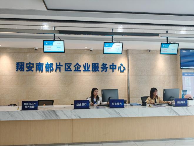 翔南企业服务中心已正式启动运行。厦门市场监管局供图
