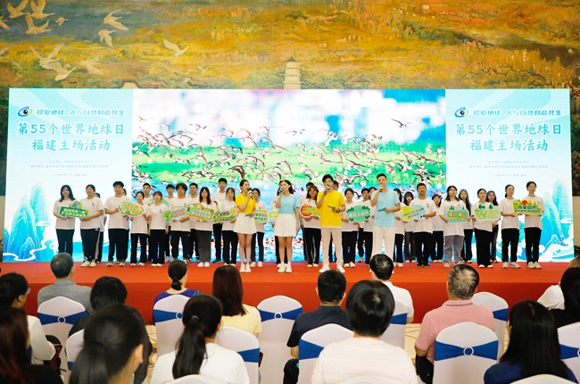 活動現場。福建省自然資源廳供圖