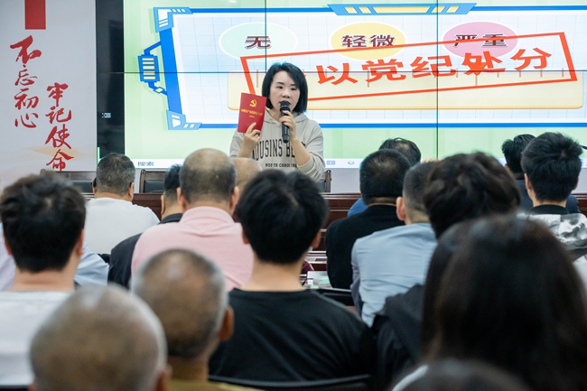 党纪学习教育现场。连江县融媒体中心供图