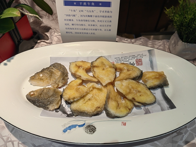 干煎午鱼-柯得胜摄.jpg