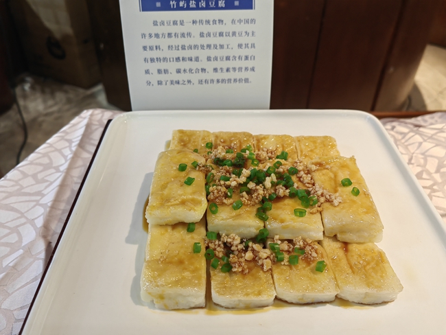 竹屿盐卤豆腐-柯得胜摄.jpg