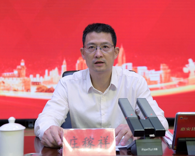 惠安县委副书记、县长庄稼祥在会上讲话。