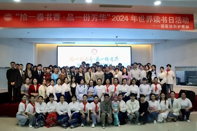 “拾一卷书香·品一份芳华”世界读书日活动现场