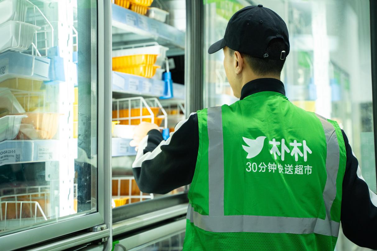 分拣员在朴朴前置仓内备货。福州朴朴电子商务有限公司供图