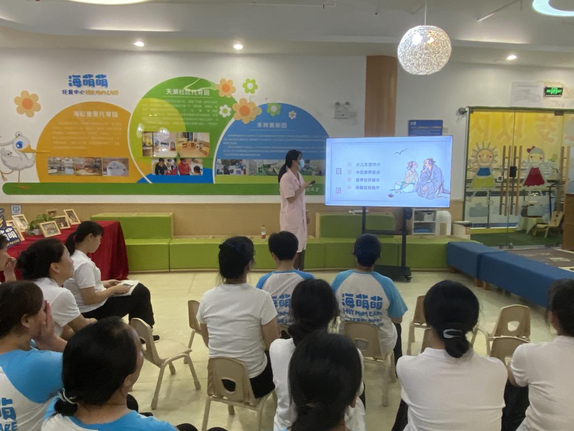 海沧区妇幼保健院中医师在海萌萌托育园开展中医育儿知识培训。海沧区妇幼保健院供图