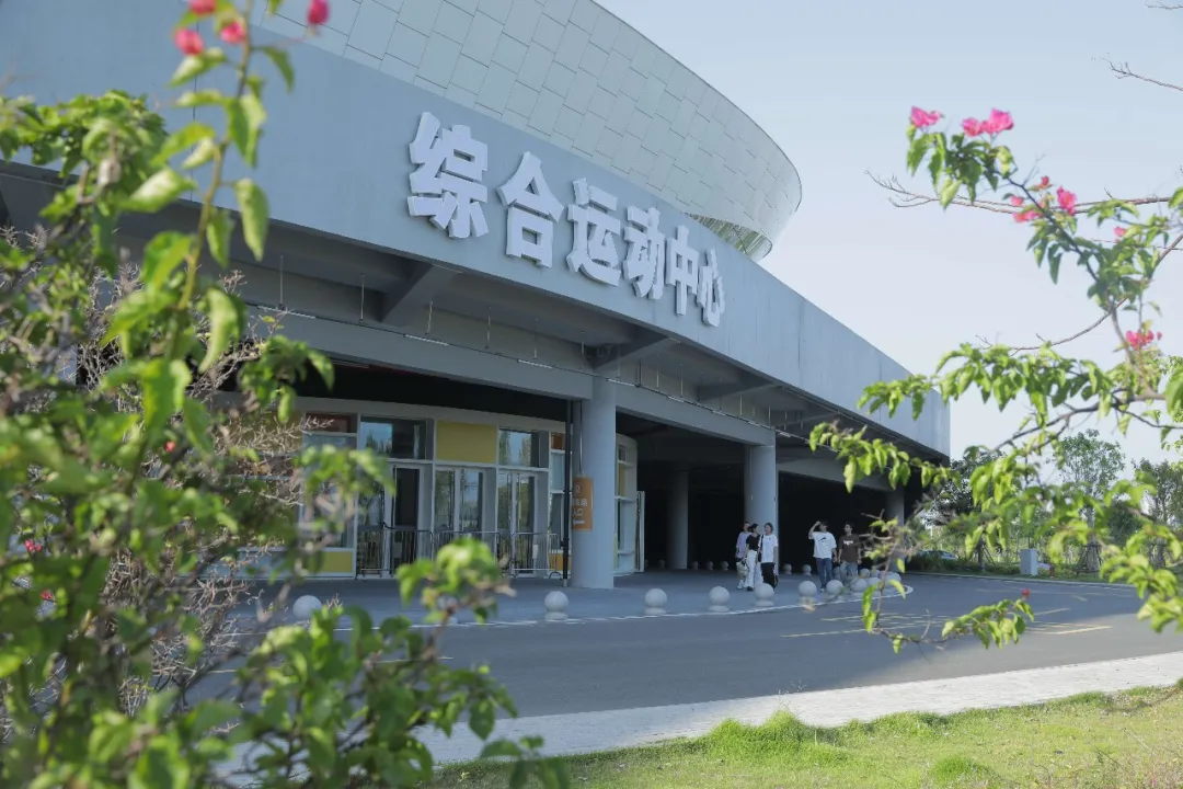 综合运动中心。