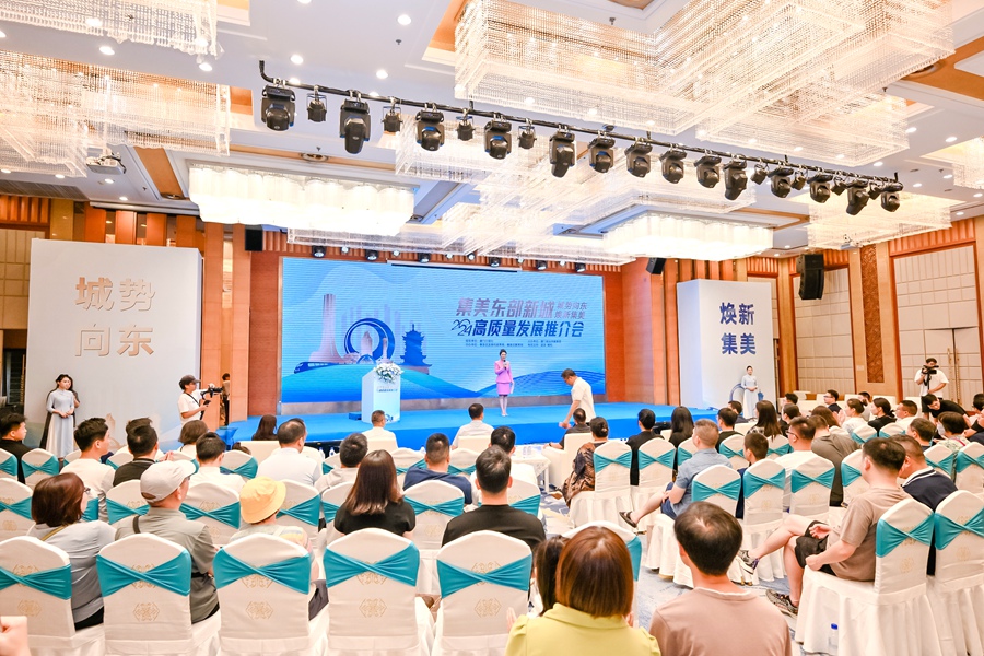 推介会现场。主办方供图