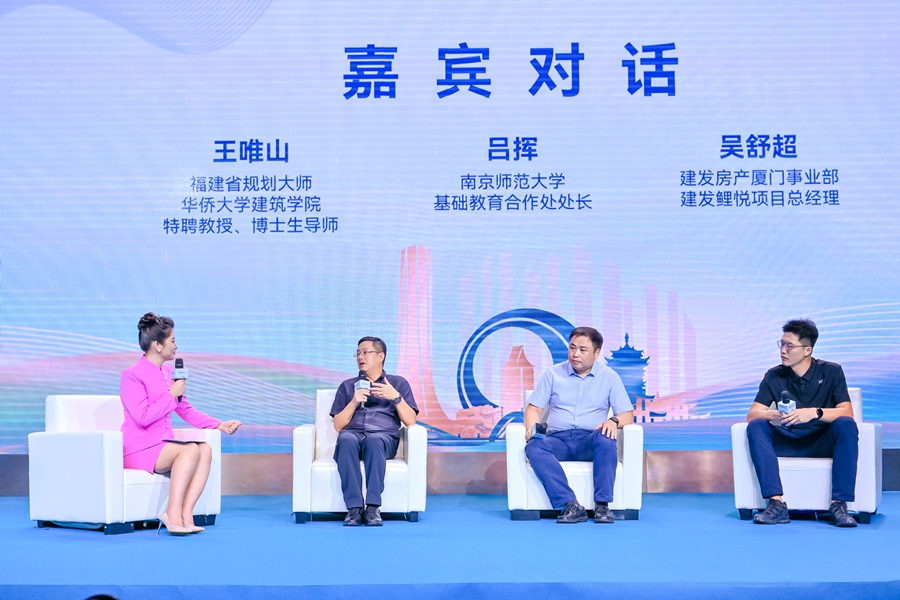 嘉宾现场对话。主办方供图