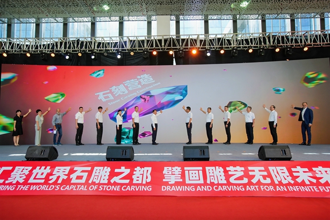 开幕现场。