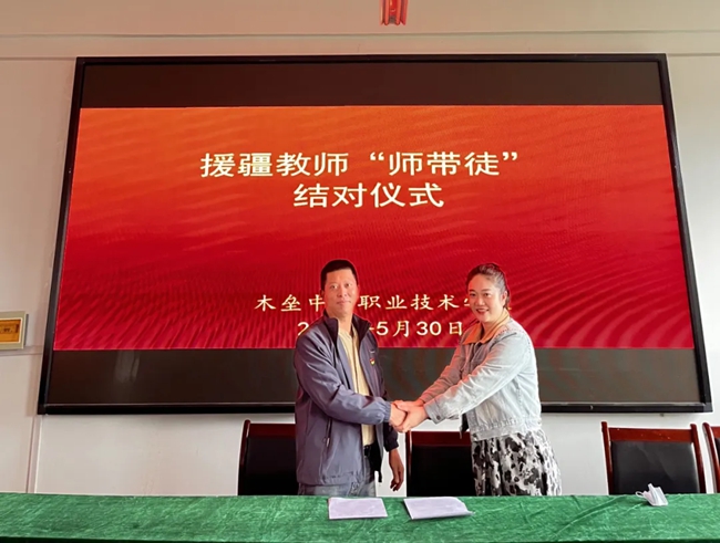 结对仪式现场