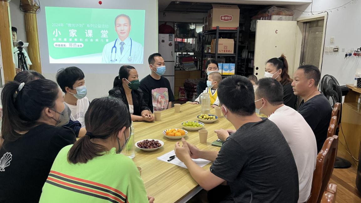 郑浩医生为家长们讲解白血病患儿居家照护要点