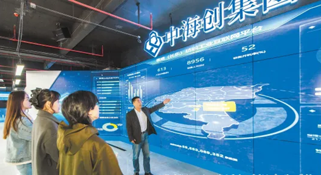 长乐纺织工业互联网平台。林双伟摄