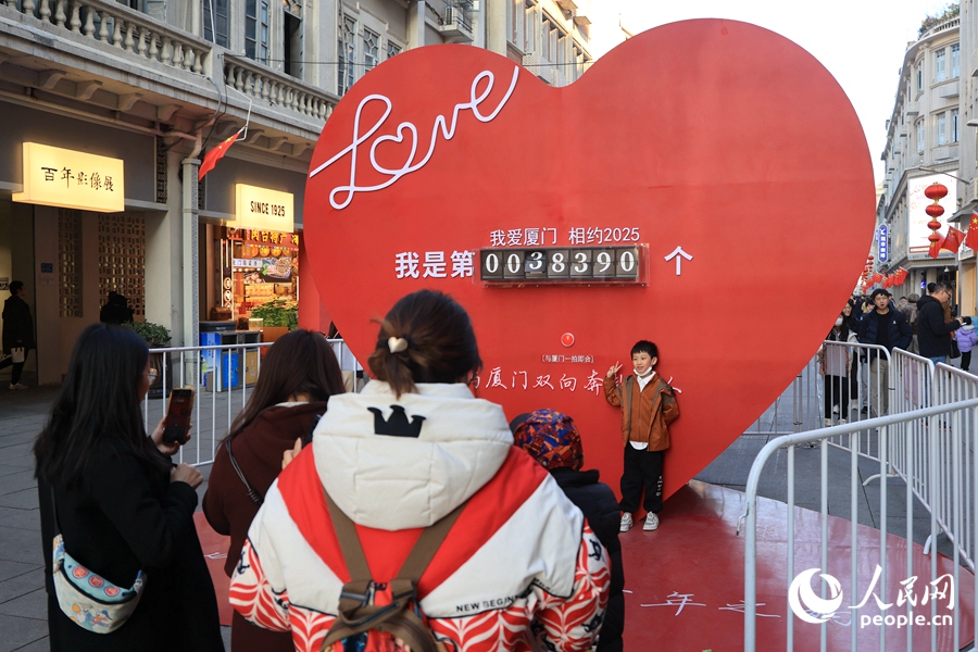 市民游客在中山路上愛心打卡。人民網記者 陳博攝