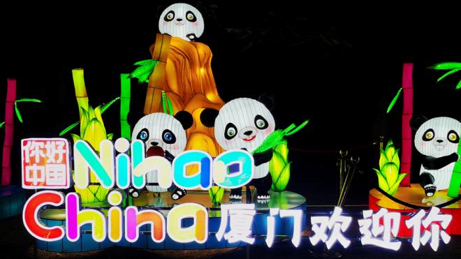 呆萌可愛的“你好中國－熊貓”燈組。陳瑞坤攝