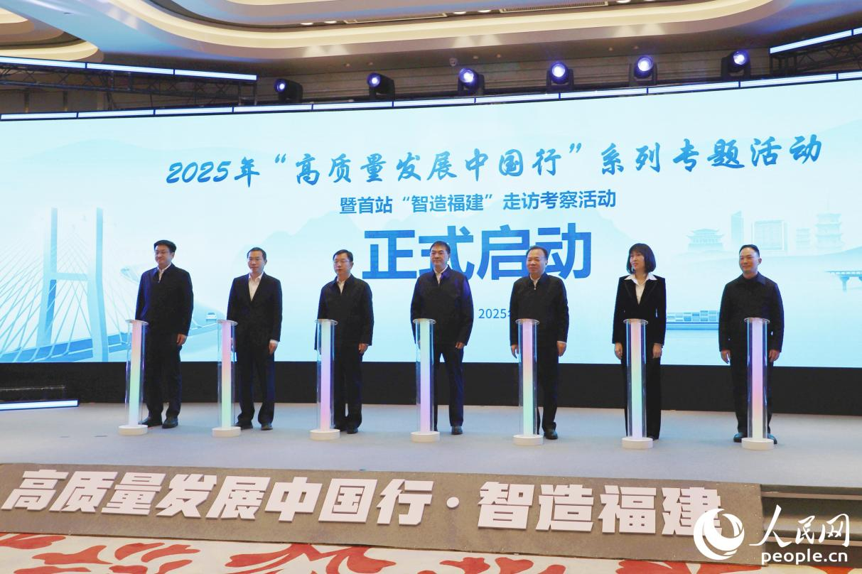 活動現場。人民網 黃東儀攝