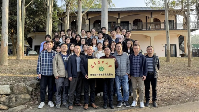 共建森林康养科研教学实践基地