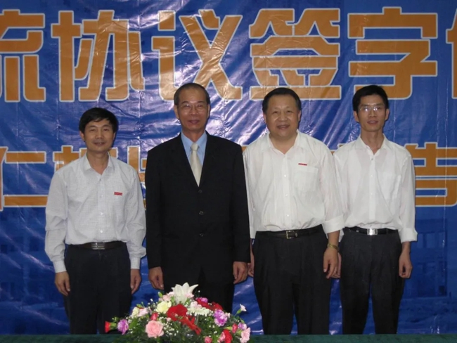 与台湾嘉义大学签订交流协议