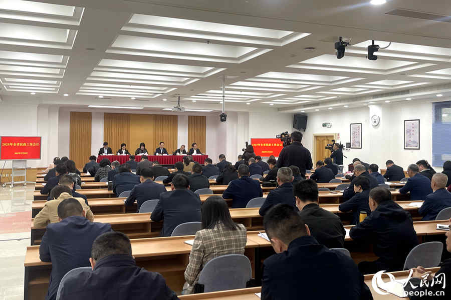 福建省民政廳召開2025年全省民政工作會議。人民網 謝星宇攝