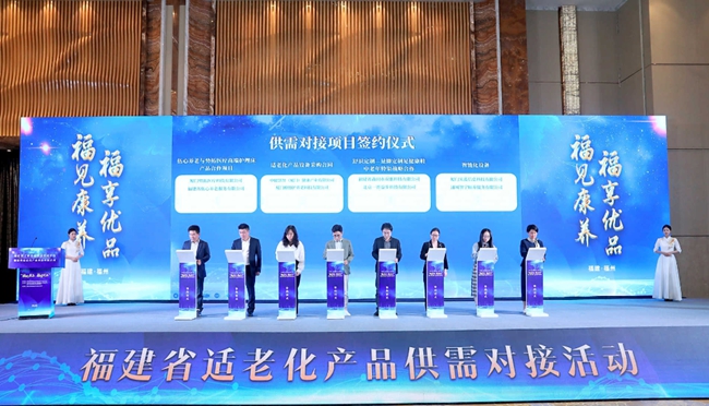 簽約現場