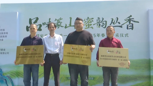 “大國好貨一縣一品”合作茶企授權儀式