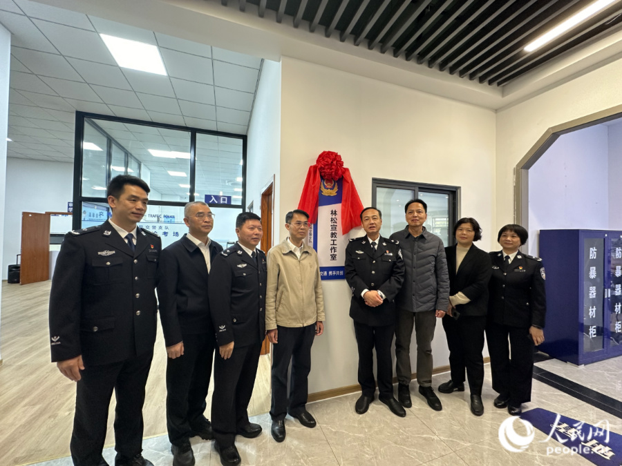 揭牌现场。人民网记者 张萌摄