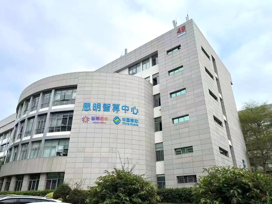 近日投入试运行的思明智算中心。思明区融媒体中心供图
