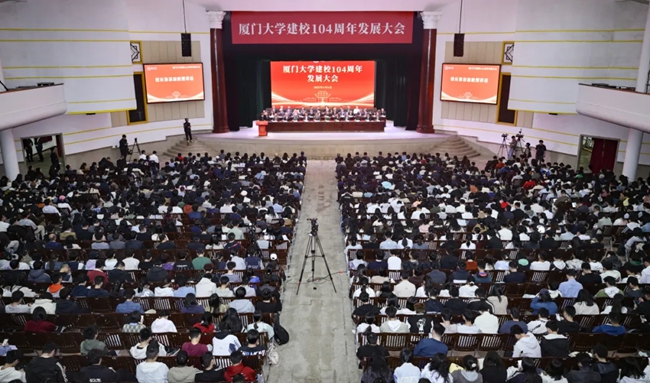 大会现场