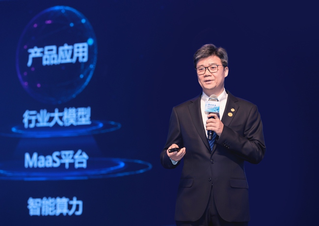4月29日，中国移动总经理何飚在人工智能生态大会上作主旨演讲