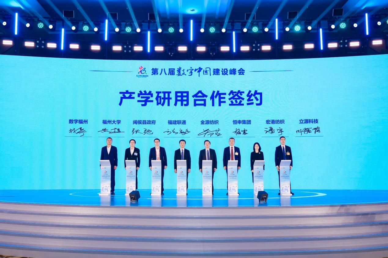 大会现场，中国联通与近30家不同领域的企业、科研机构及政府单位现场进行合作签约