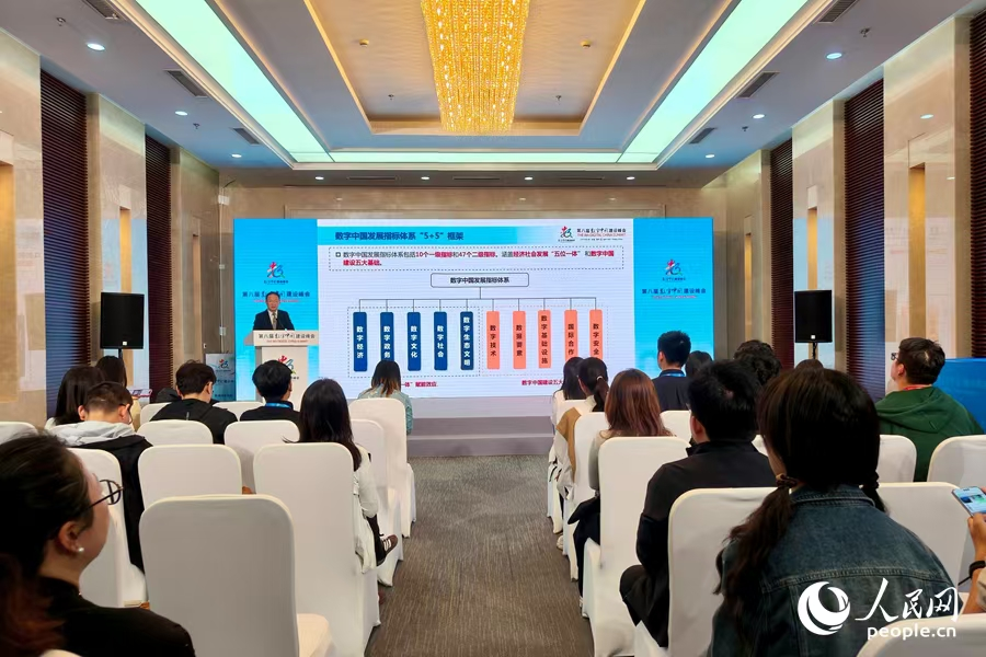 发布现场。人民网 杨灏昱摄