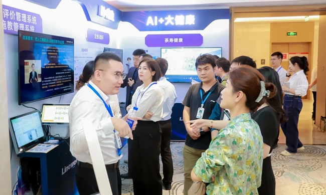 南威软件集团多行业核心技术成果展示区