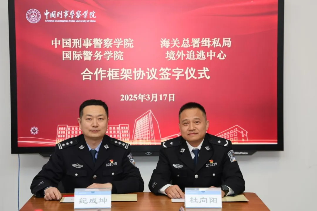 签约仪式