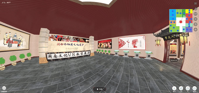VR数字展厅