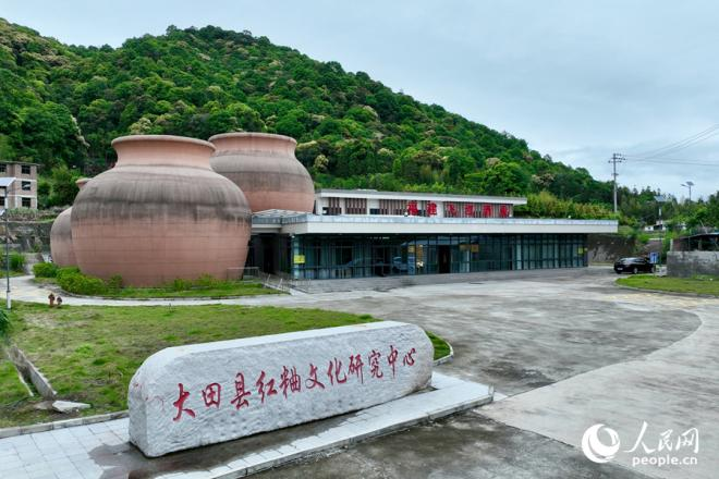 大田县红粬文化研究中心航拍。人民网记者 兰志飞摄