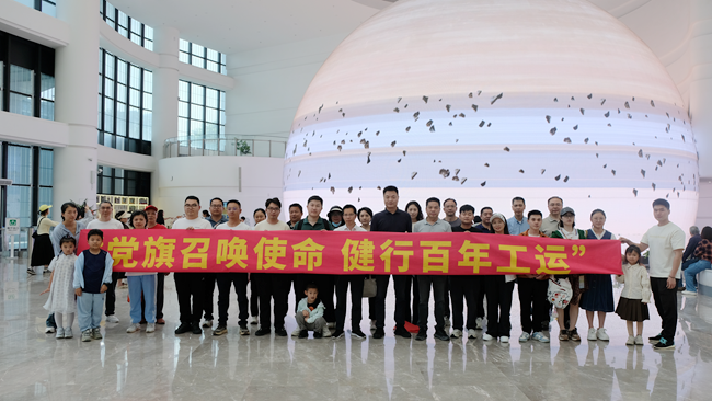“党旗召唤使命 健行百年工运”主题活动举办。中建海峡供图
