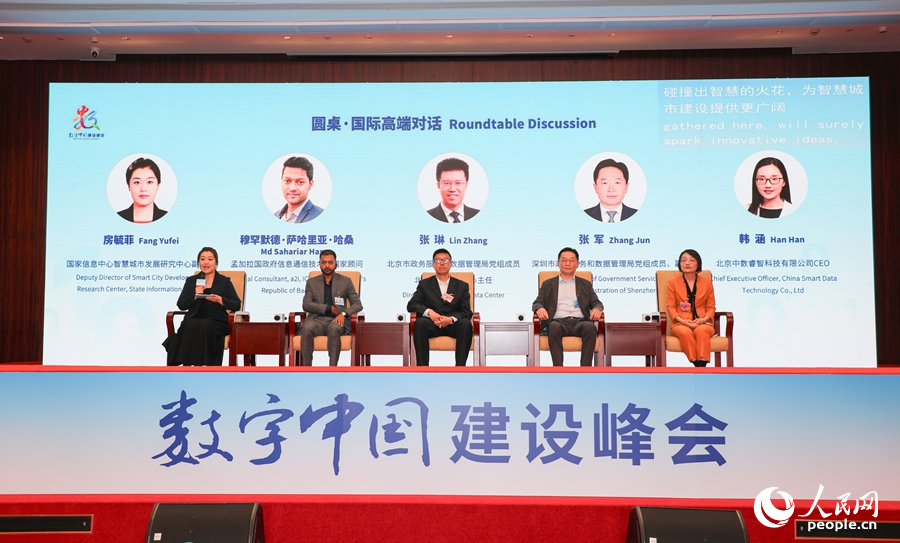 圆桌对话。人民网记者 焦艳摄
