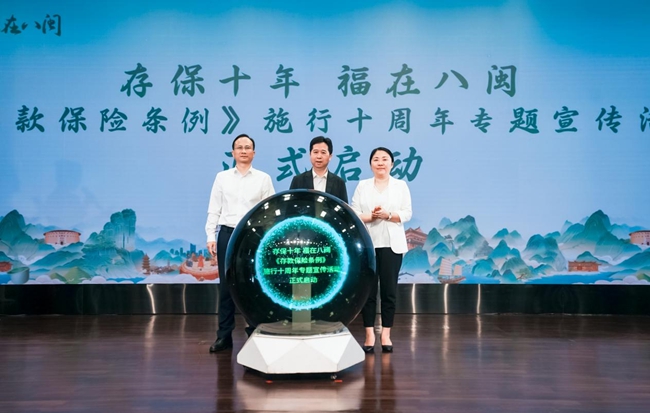 活动现场