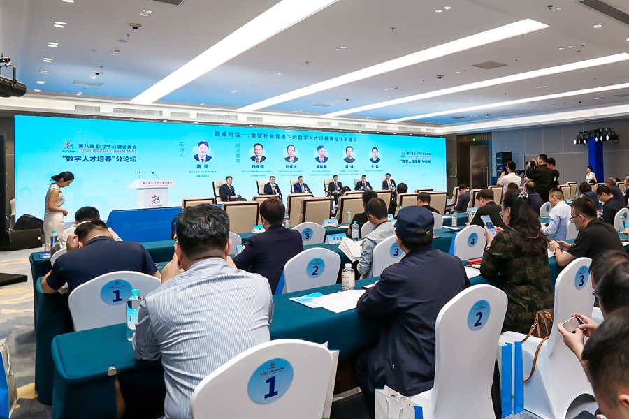 圆桌对话现场。主办方供图