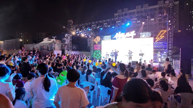 活动现场