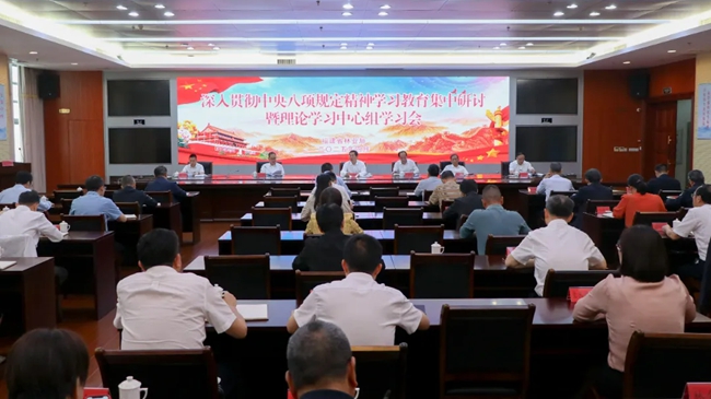 读书班现场