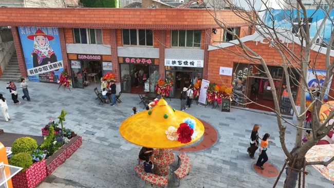 惠女海韻休閑街區